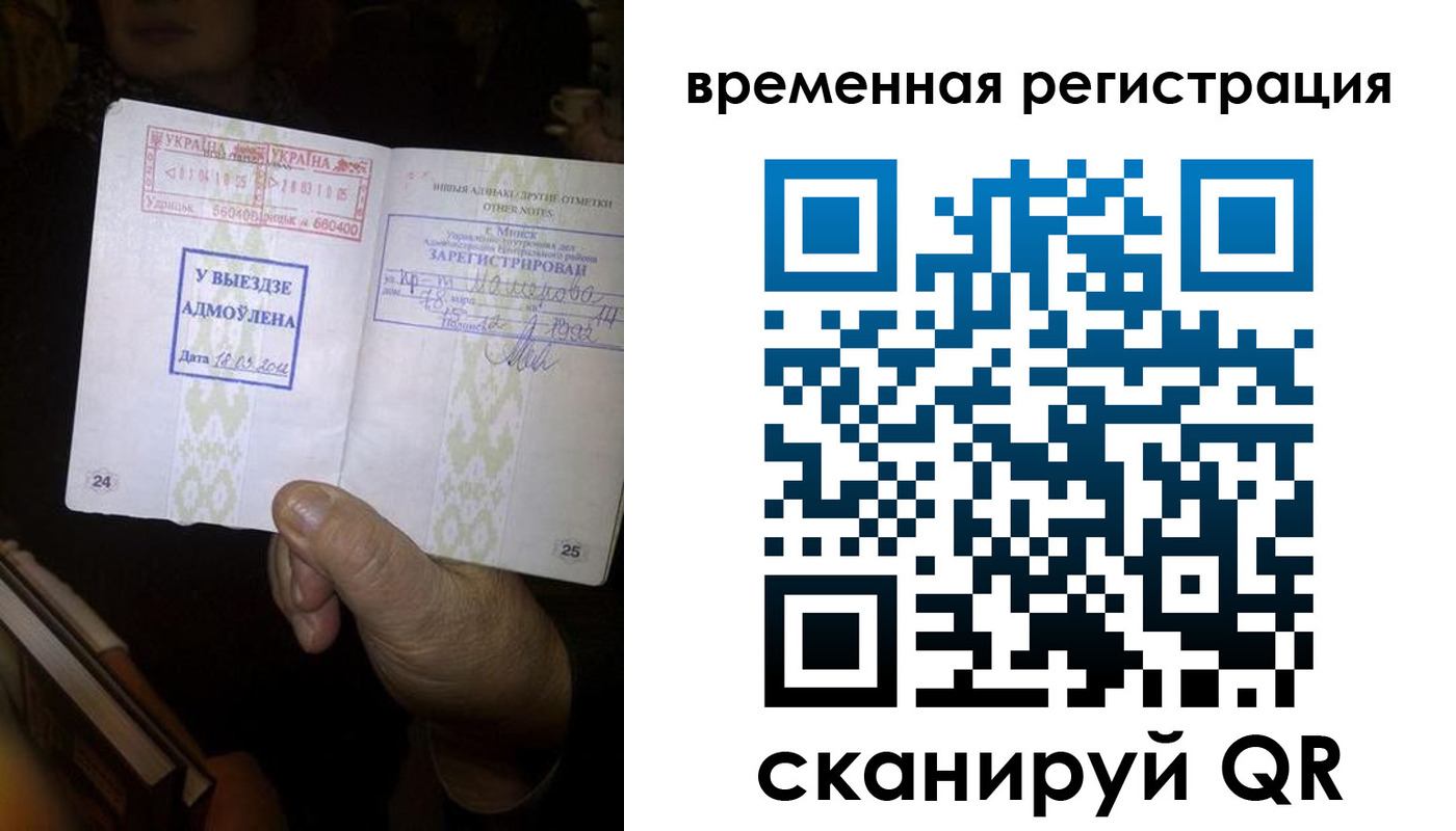 прописка для кредита в Немане