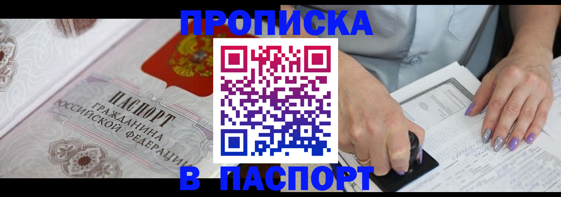 пропишу в квартире в Немане