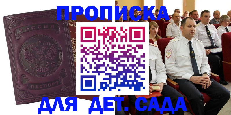 найти адрес прописки в Немане